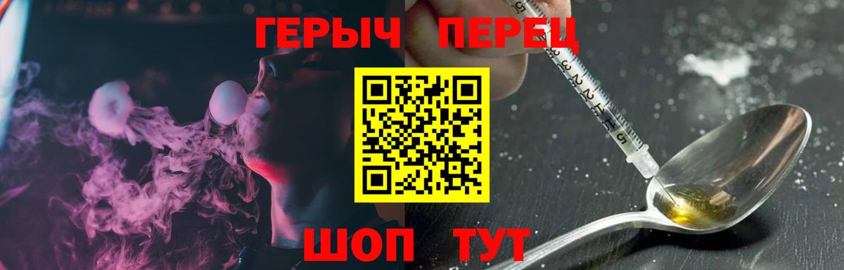 Калининград  Героин афганец  Вход с VPN 