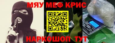 2c-b Кунгур