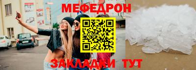2c-b Кунгур