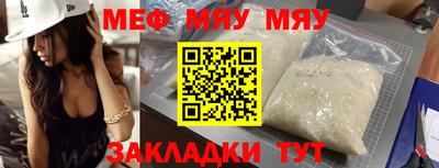 2c-b Кунгур