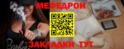 дмт Анжеро-Судженск