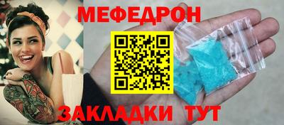 2c-b Кунгур