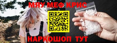 альфа пвп VHQ Кулебаки