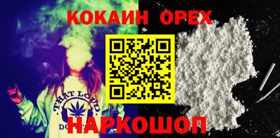 2c-b Кунгур