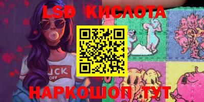 каннабис Кумертау