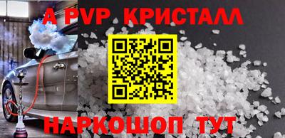 альфа пвп VHQ Кулебаки