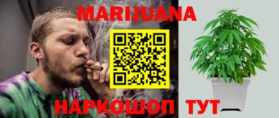 каннабис Кумертау