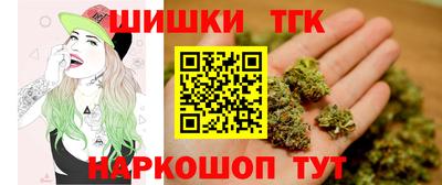 каннабис Кумертау