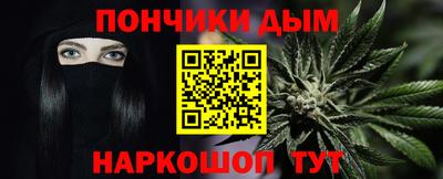 каннабис Кумертау