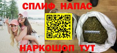 каннабис Кумертау