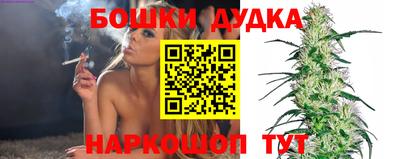 каннабис Кумертау