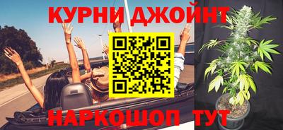 каннабис Кумертау