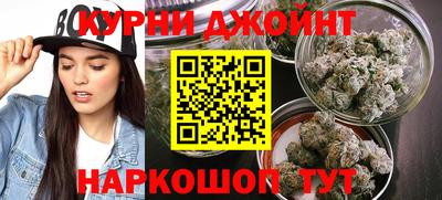 каннабис Кумертау