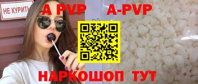 альфа пвп VHQ Кулебаки