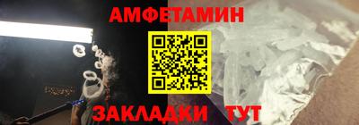 альфа пвп VHQ Кулебаки
