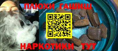 каннабис Кумертау