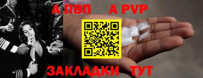 альфа пвп VHQ Кулебаки