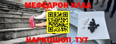 2c-b Кунгур