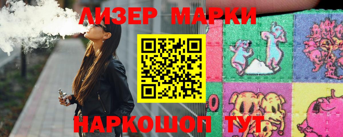 Лсд 25 экстази ecstasy  Вход с VPN  Калининград 