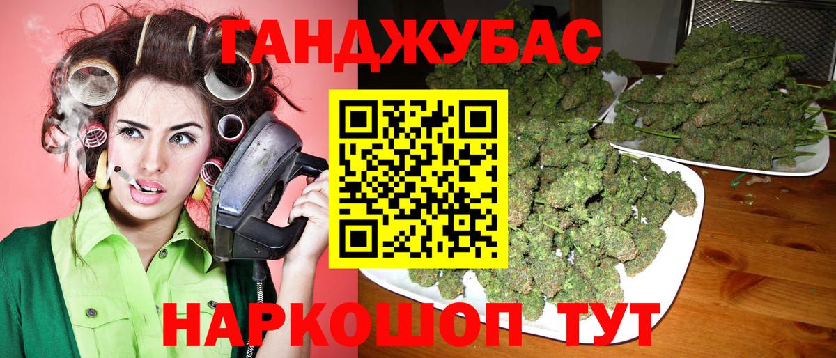 Каннабис VHQ Калининград